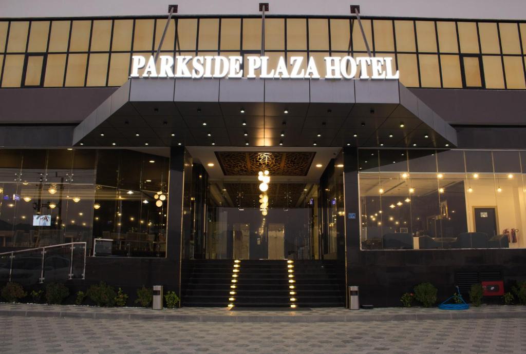 parkside plaza