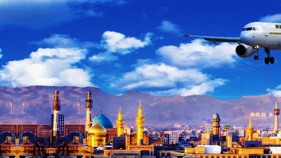 تور هوایی مشهد
