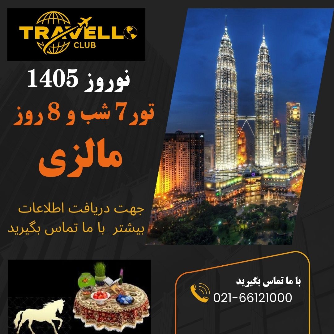 کینگ استون وان