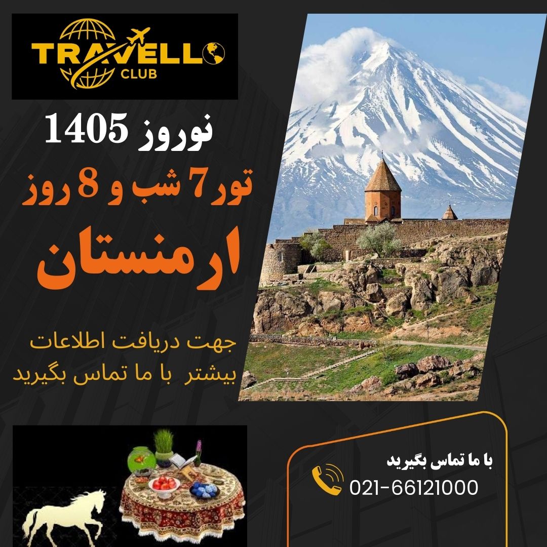 آنی سنترال این