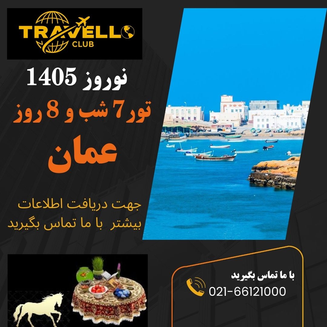 پلاتینیوم هتل